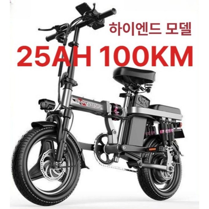 아굴라 25년형 접이식 전기 자전거 전기자전거추천 배달전기자전거 출퇴근 경량 알루미늄 합금 3C인증 배터리
