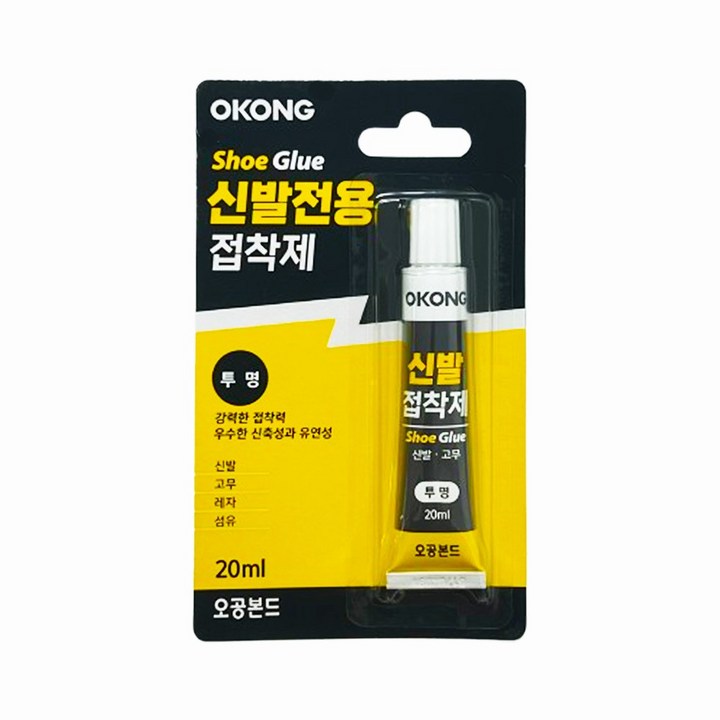 강력 신발접착제