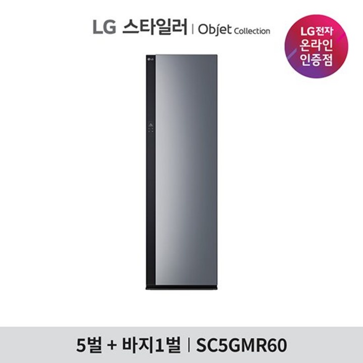 LG 스타일러 오브제컬렉션 ALL NEW 5벌바지 1벌 SC5GMR60