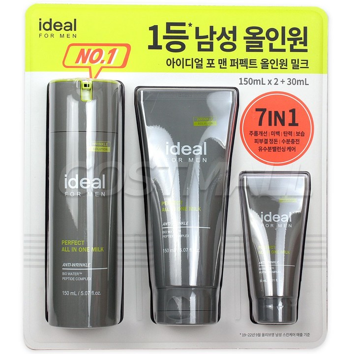 아이디얼 포맨 올인원 퍼펙트 밀크 150ml x 2개  30ml 코스트코