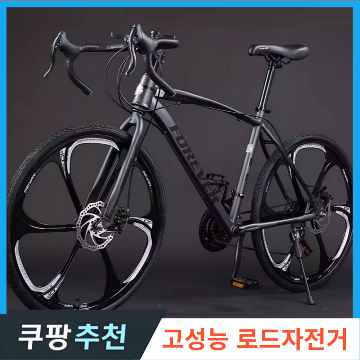 로드션 고성능 로드자전거 싸이클 사이클 입문 추천 바이크 출퇴근 성인 입문 학생 26인치, 1개, 로드전용 6포크휠 화이트