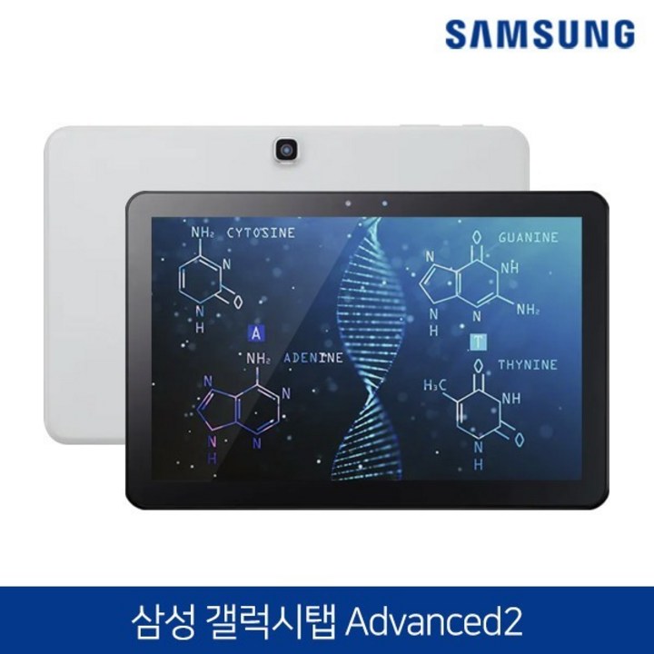 삼성전자 갤럭시탭 10.1 어드밴스2 WiFi 32G SMT583 화이트 태블릿PC 구성품  태블릿  충전기  케이블