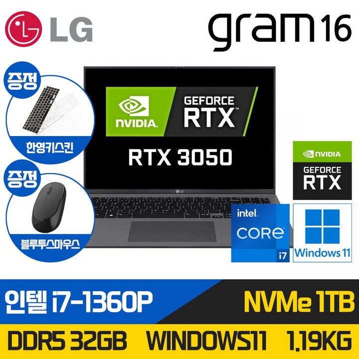 LG그램 16인치 i7 13세대 32GB 1TB RTX 3050 4GB 윈도우 11 홈 WQXGA 고해상도 16Z90R, 16Z90RA.ADC8U1, WIN11 Home, 32GB, 1TB, 블랙