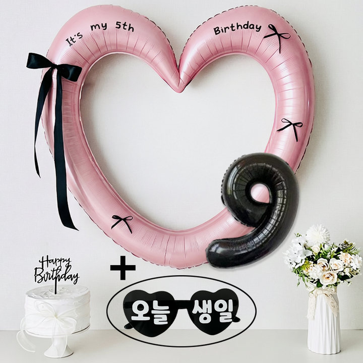 연지마켓 하트 프레임 풍선 오늘생일 안경 블랙 숫자 생일 파티 용품 세트 (자유레터링), 1세트, 핑크하트 숫자 9 + 안경