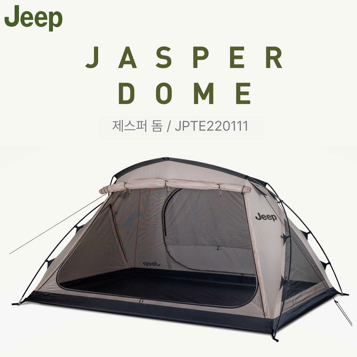 지프텐트 지프 제스퍼 돔 2022년 신형 루프 플라이 포함 3-4인용 텐트