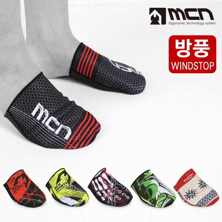 MCN ToeWarmer 방풍 토워머 발가락싸개 방한 토우워머