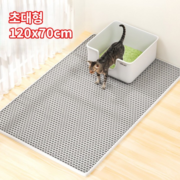 Shipshape 고양이 사막화 방지 화장실 벌집모양 모래매트 12070cm EVA재료