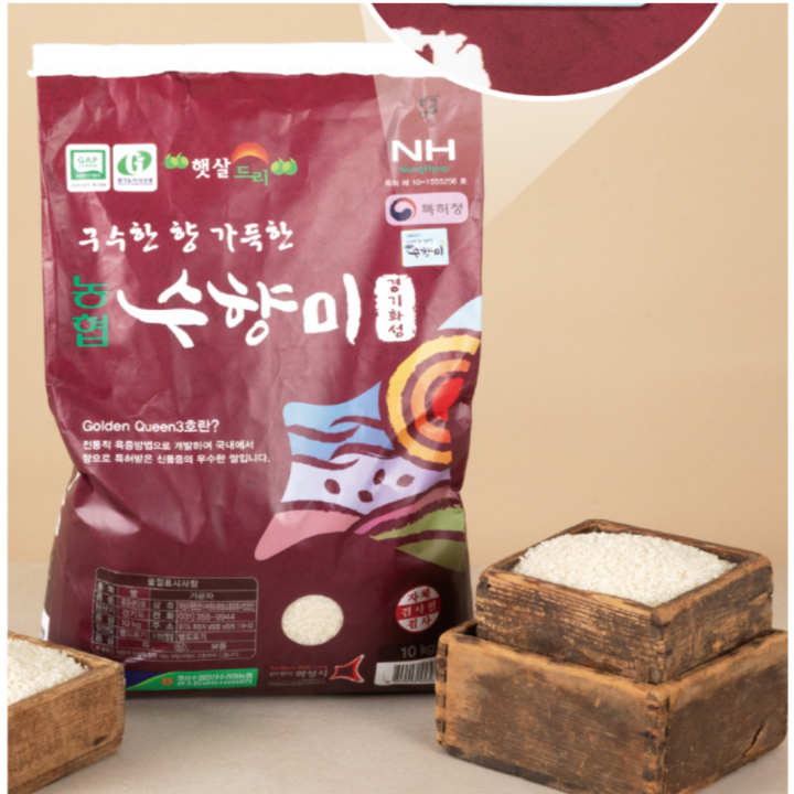 25년산 햅쌀 수향미 골드퀸3호누룽지향3호 특등급 4kg
