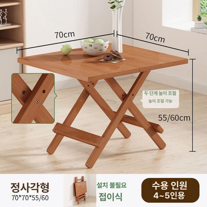 원목 접이식 식탁 확장형 본톤 원룸 탁자 단품 테이블