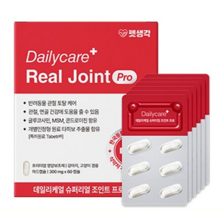 [임상완료] 펫생각 조인트프로 강아지 관절 영양제 노견 노령견 칼슘 고관절 슬개골 탈구 연골 디스크 예방