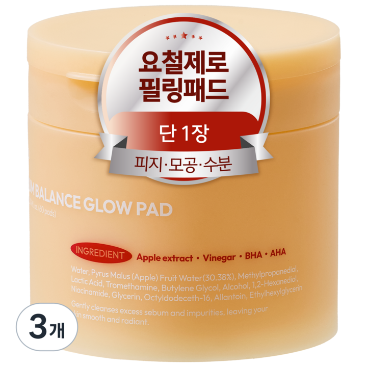 잇퓨 글로우 토너 패드 필링 지우개 좁쌀 사춘기 여드름 모낭염 모공 피지 요철 각질 AHA BHA, 3개, 60매입