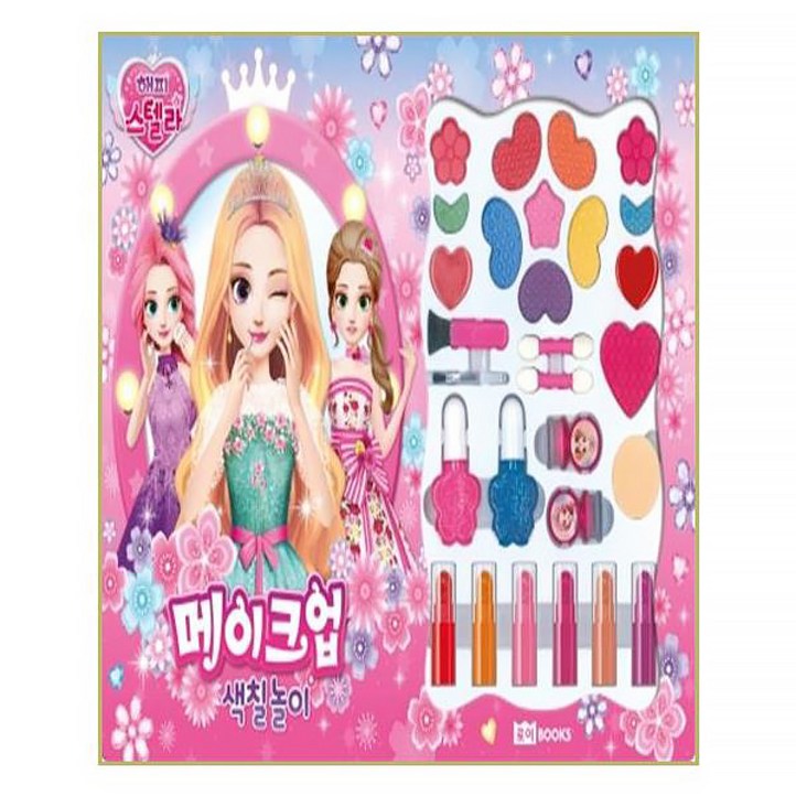 해피 스텔라 메이크업 색칠 놀이대형 메이크업 키트색칠 놀이북스티커