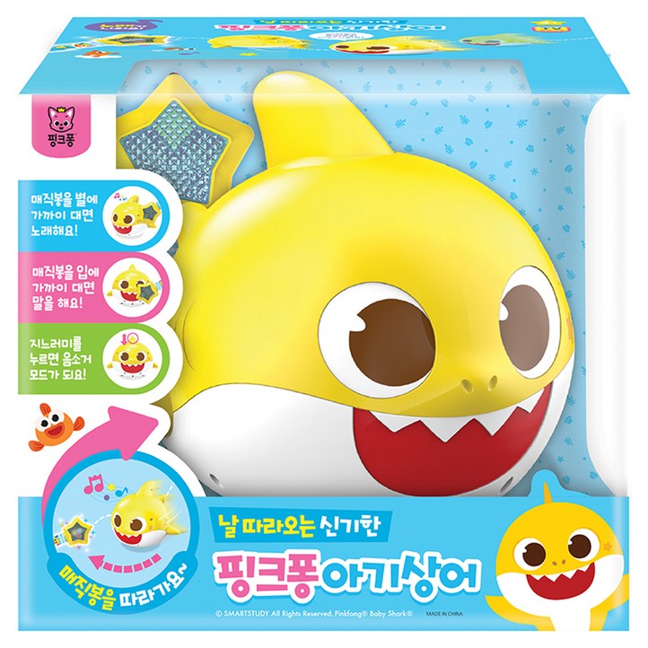 주영 핑크퐁 날따라오는 아기상어 로봇애완동물