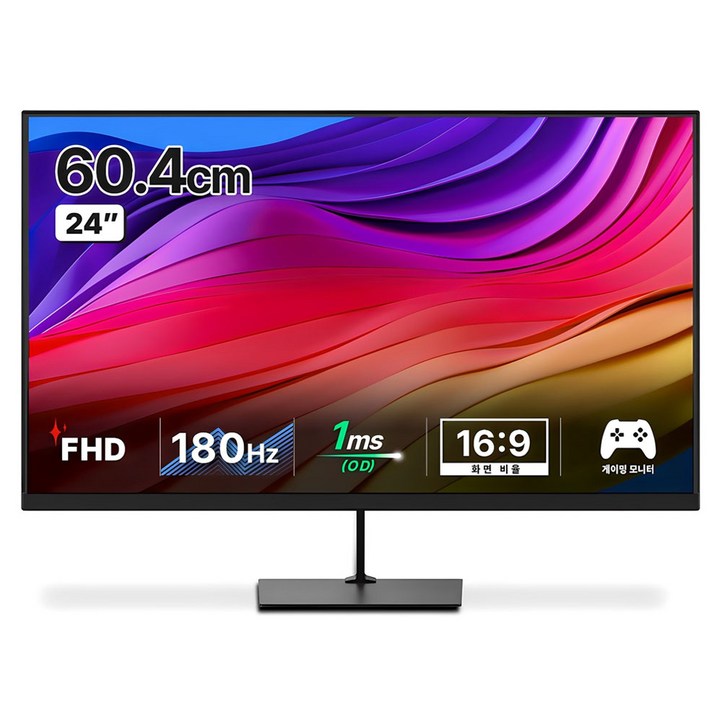 한성컴퓨터 FHD 리얼 180 게이밍 모니터 한성컴퓨터 FHD 리얼 180 게이밍 모니터