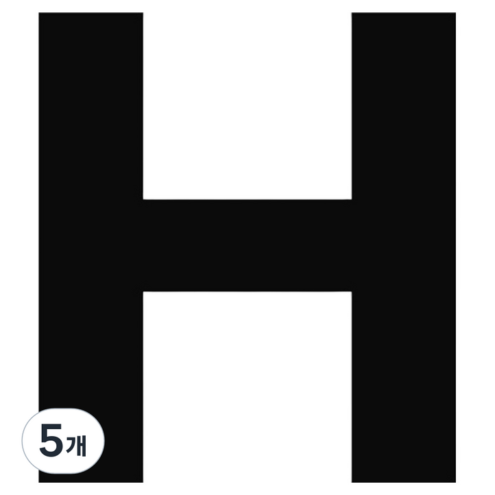 헤이즈 캐리어 이니셜 스티커 알파벳 H, 화이트, 5개