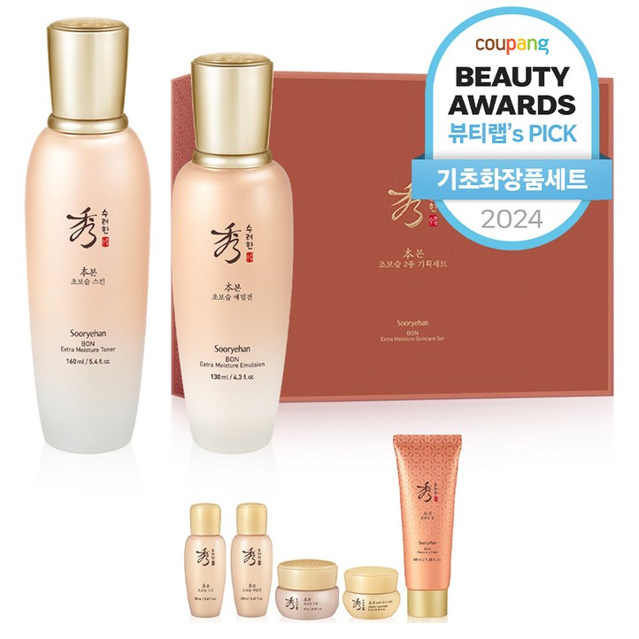 수려한 본 초보습 2종 특별기획세트