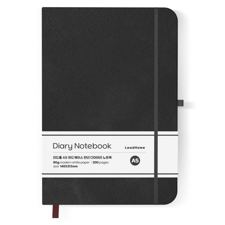 리드홈 하드케이스 만년 다이어리 노트북, 블랙, 1개