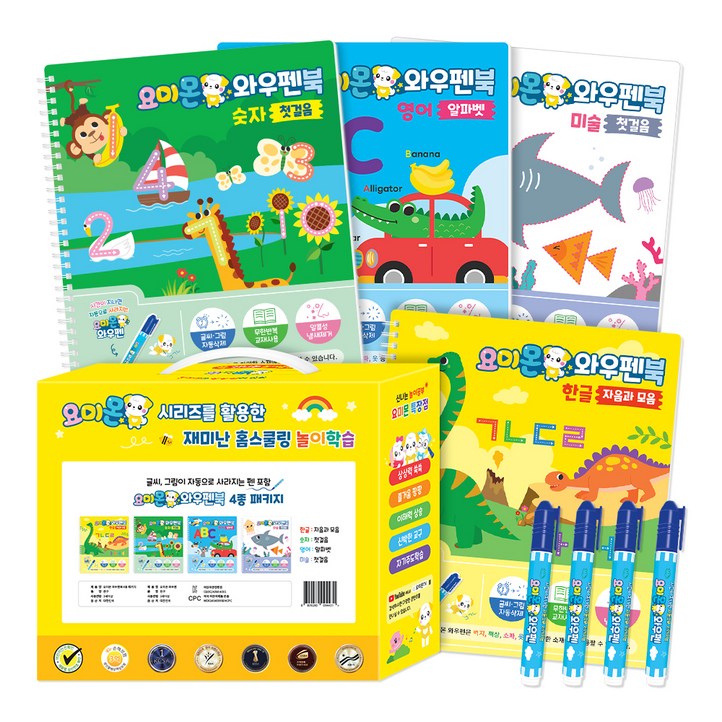 요미몬 와우펜북 4종 패키지 한글 숫자 영어 미술 선물용 글씨 그림이 자동으로 사라지는 워크북 박스세트, 요미몬, 해당없음 요미몬 와우펜북 4종 패키지 한글 숫자 영어 미술 선물용 글씨 그림이 자동으로 사라지는 워크북 박스세트, 요미몬, 해당없음