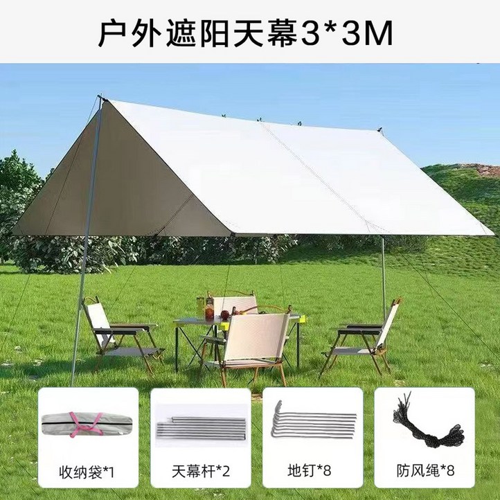 대형 타프 캐노피 차단 3x4 5M 캠핑용품 T 창 5 8인용 신형 검정색 사각