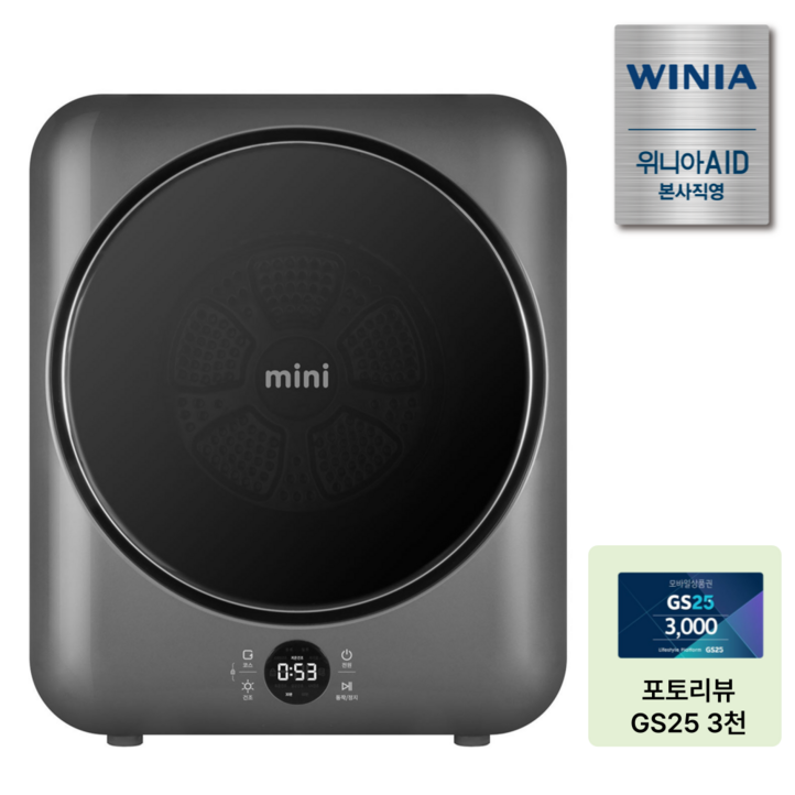 위니아 3kg mini 의류건조기 BWR03SGDVA UV살균 아기옷 1인가구 자취 미니 소형 건조기