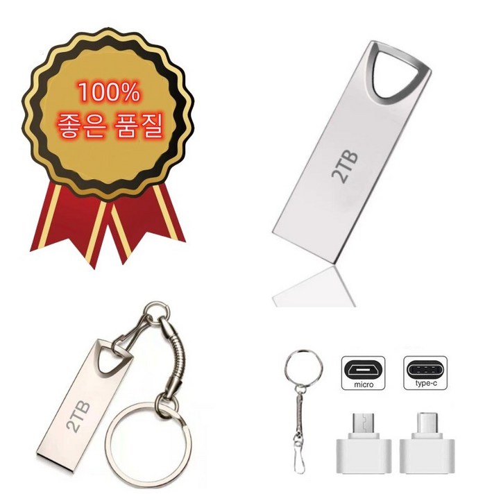 USB 3.0 플래시 드라이브 USB 플래시 USB메모리 단자노출형 저장장치 1TB 2TB 512GB 256GB 128GB 64GB 32GB USB 3.0 플래시 드라이브 USB 플래시 USB메모리 단자노출형 저장장치 1TB 2TB 512GB 256GB 128GB 64GB 32GB