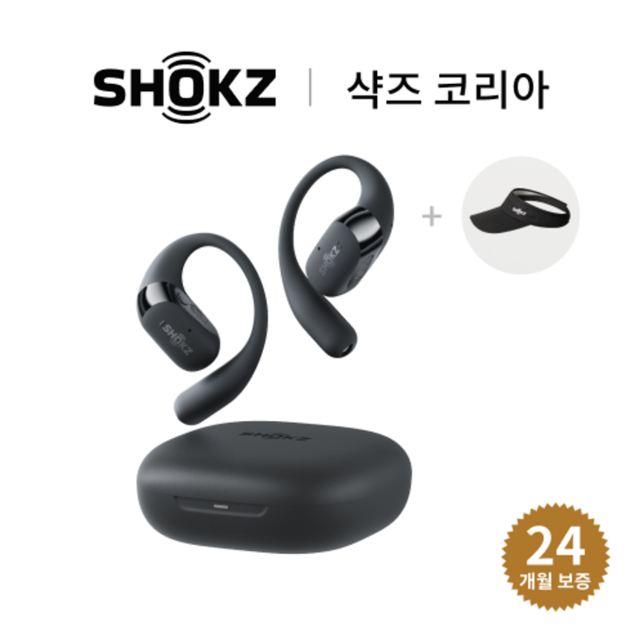 샥즈 신제품 쿠팡단독세트 샥즈 오픈핏 2 OpenFit 2 T920 블루투스 무선 이어폰  증품 바이저 운동 모자, 블랙