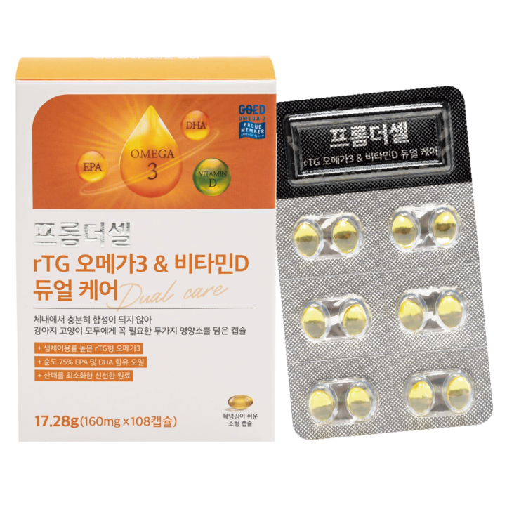 프롬더셀 강아지 고양이 알티지 오메가3 피부 피모 심장 면역력 영양제 108캡슐