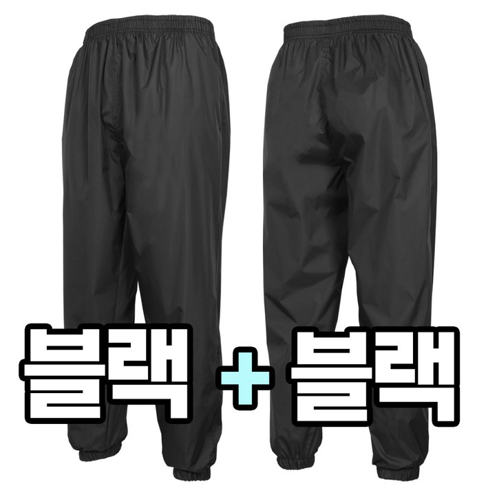 늑대와여우 11원플러스원 국내생산 남녀공용 사계절 방수작업복 방수바지 작업우의 빅사이즈