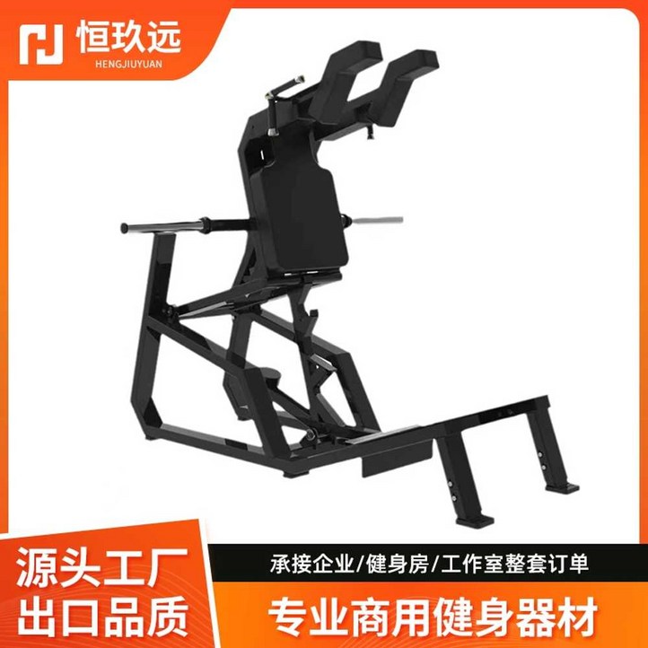 브이스쿼트머신 하체 헬스장 런지 헬스머신 허벅지 운동