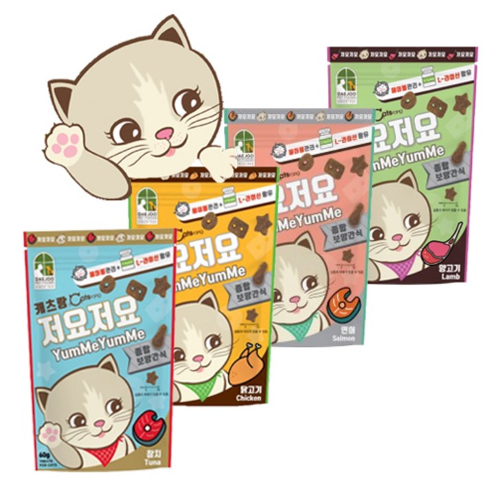 뉴 캐츠랑 저요저요 사이즈업 고양이 간식 4종세트 혼합참치연어닭고기양고기 1개 150g