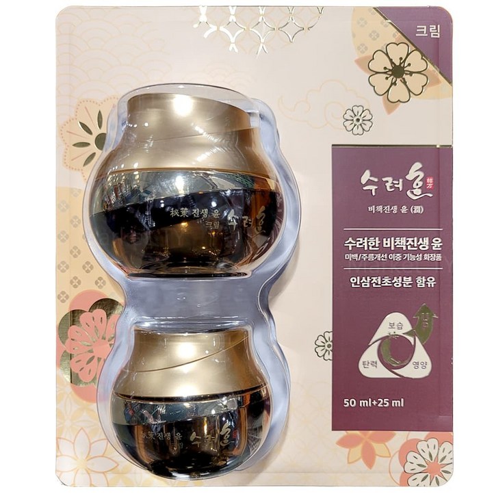 수려한 비책진생 윤 크림 50ml25ml 미백 코스트코