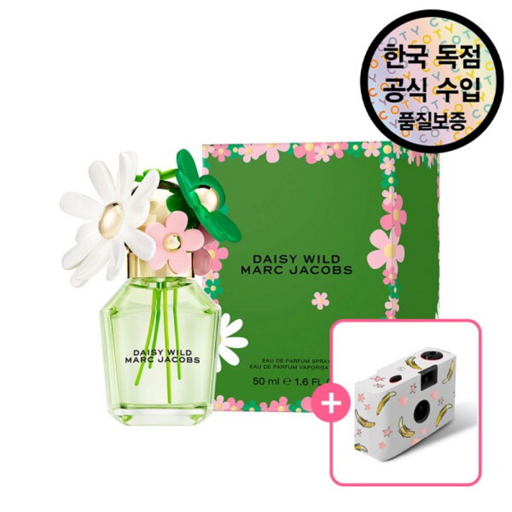 [마크제이콥스(명품화장품)] [공식수입원] 마크제이콥스 데이지 와일드 EDP 50ML (+마크제이콥스 기프트 GWP 카메라 프라이드 증정)