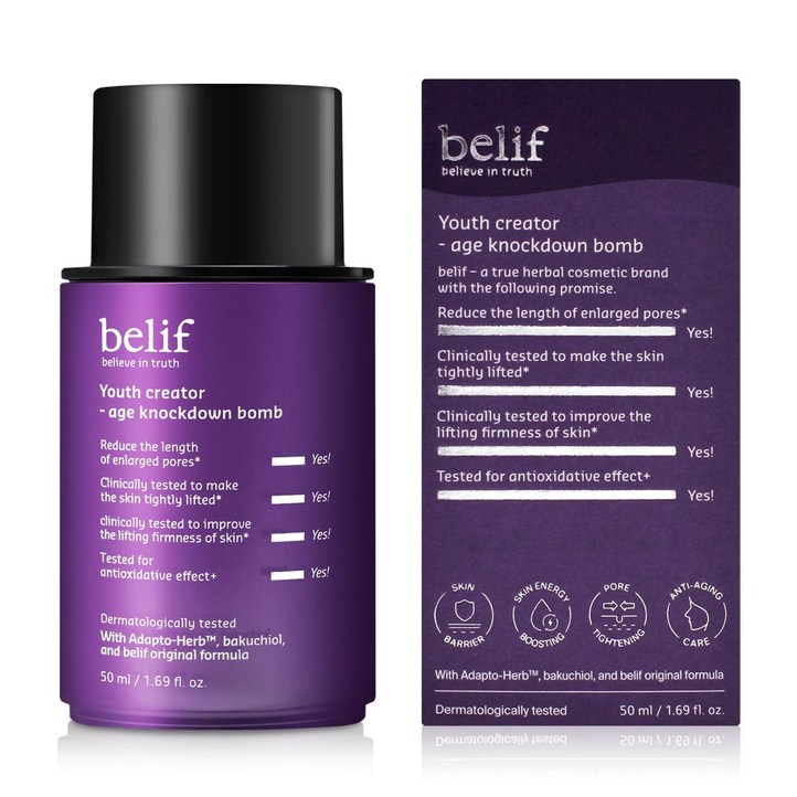 빌리프 유쓰 크리에이터 모공 탄력 세럼 50ml