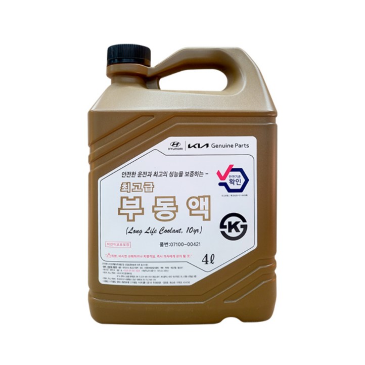 현대모비스 순정 최고급 장수명 냉각 부동액 4L