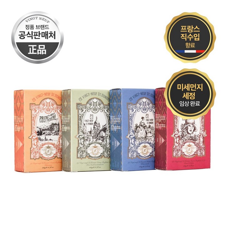 뱅네프 생토노레 1779 사봉 파퓨메 향수비누, 135g, 4개 뱅네프 생토노레 1779 사봉 파퓨메 향수비누, 135g, 4개