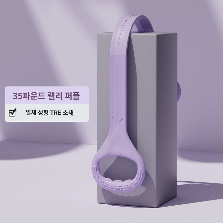 스트레칭 밴드 가정용 요가 보조탄력밴드 스트링 요가용품, 연보라, 1개