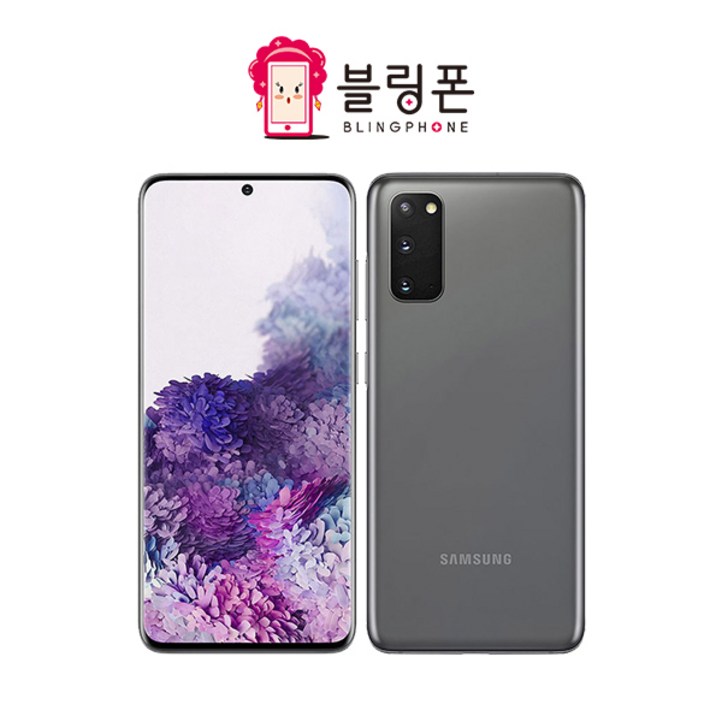 폰앤온 삼성 갤럭시  S20 128GB 중고폰 알뜰폰 공기계 무약정3사호환 SMG981