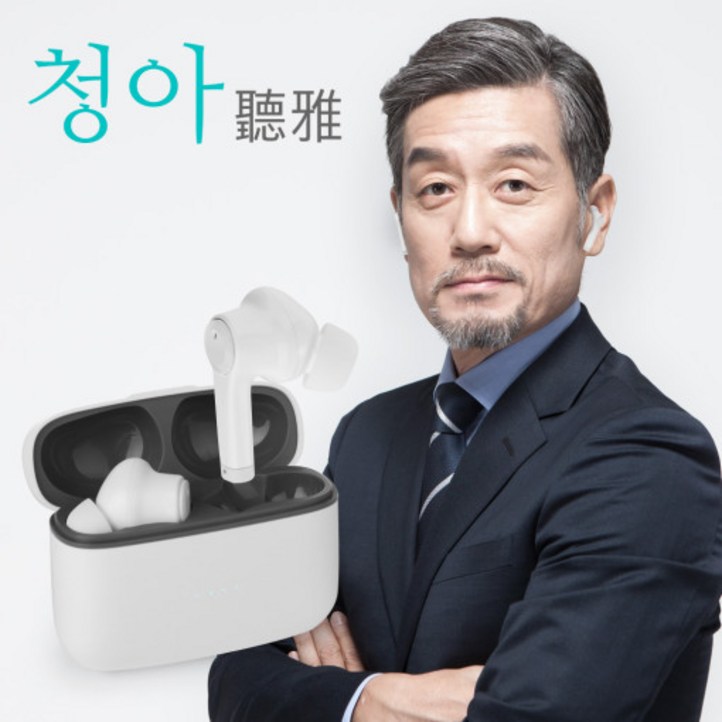 난청노인용 블루투스 무선 음성증폭기 충전식 소리증폭기 난청노인용 블루투스 무선 음성증폭기 충전식 소리증폭기