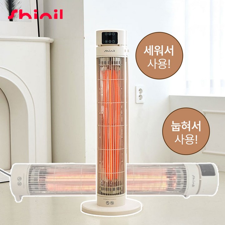24년형 신일 카본 전기히터 전기난로 가정용 사무실 저소음 난방기, 히트타워 리모컨 O 24년형 신일 카본 전기히터 전기난로 가정용 사무실 저소음 난방기, 히트타워 리모컨 O