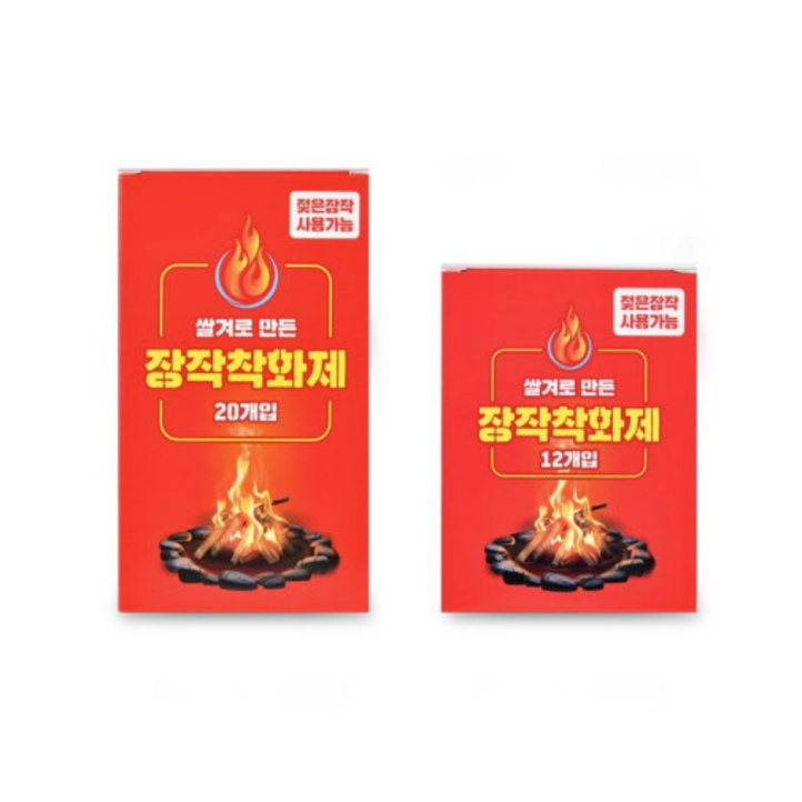 쌀겨장작착화제 12개입,20개입 친환경 천연 착화제 쌀겨장작착화제 12개입,20개입 친환경 천연 착화제