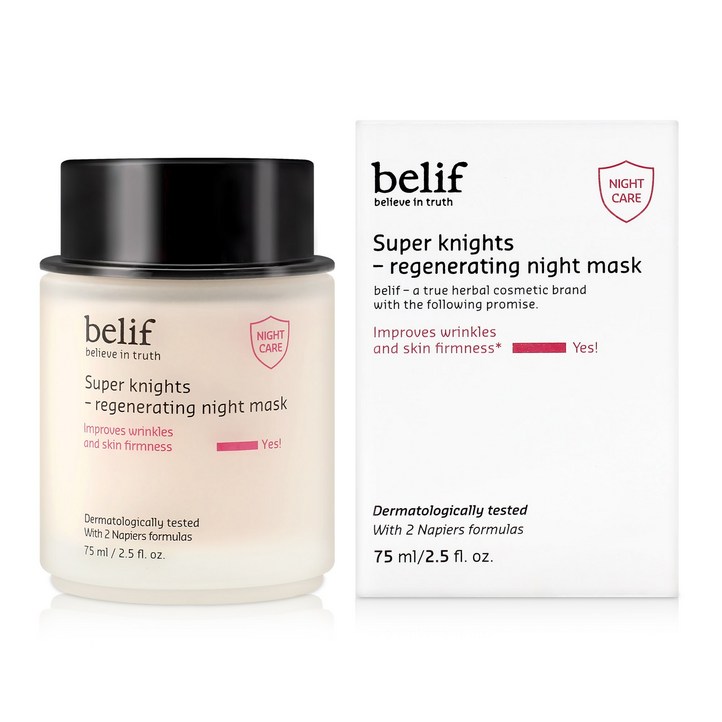 빌리프 슈퍼나이츠 리제너레이팅 나이트 마스크 75ml, 1개, 75ml
