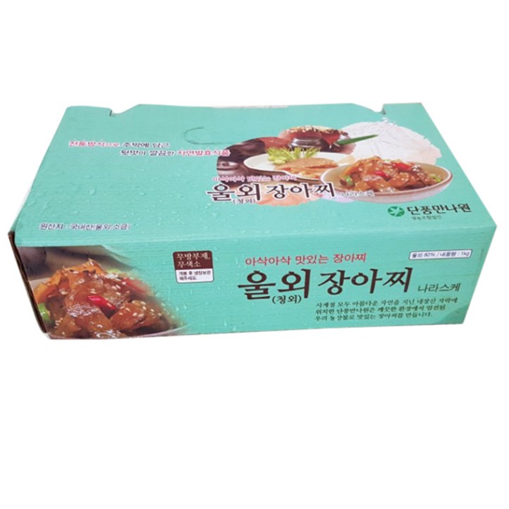 울외나라스케 1kg 울외나라스케 1kg