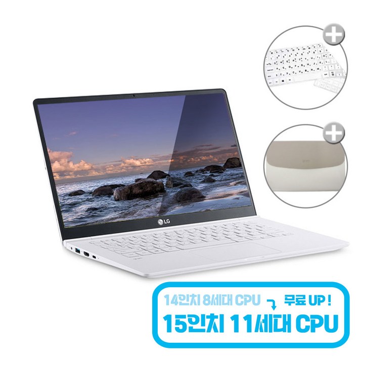 LG그램 14Z980 I58250U16GSSD512GUHD62014WIN10, 14Z980, WIN10 Home, 16GB, 512GB, 코어i5, 스노우 화이트 LG그램 14Z980 I58250U16GSSD512GUHD62014WIN10, 14Z980, WIN10 Home, 16GB, 512GB, 코어i5, 스노우 화이트