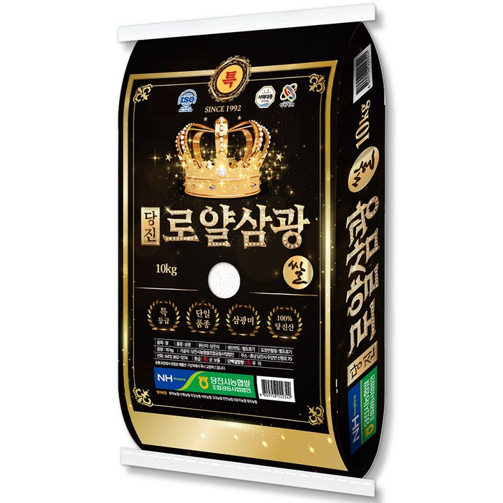 서해대통당진해나루 2025년산 햅쌀 당진로얄삼광쌀 삼광미, 1개, 특등급, 10kg