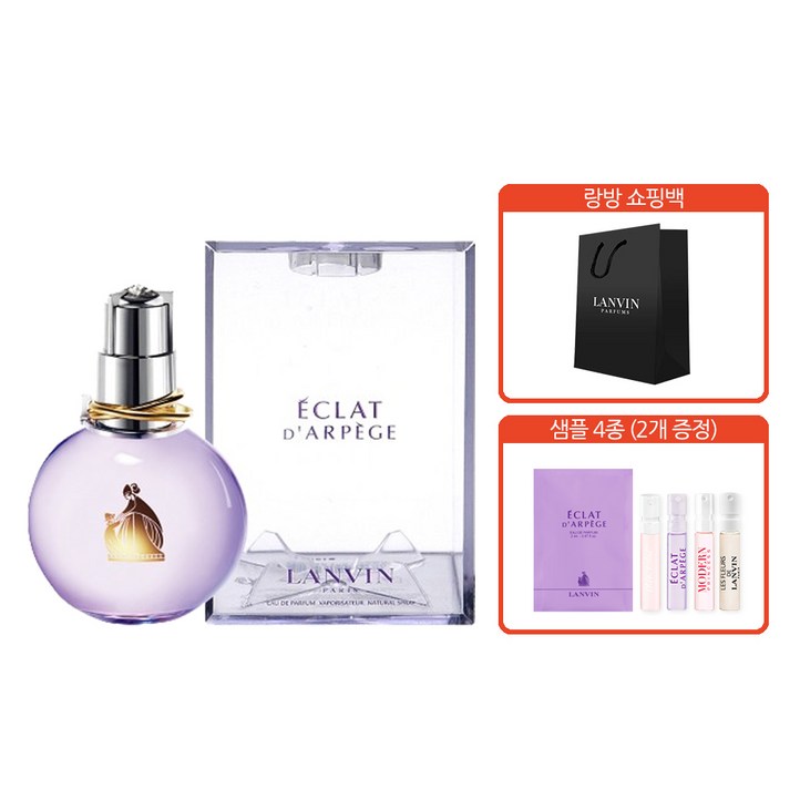 랑방 랑방 에끌라 드 아르페쥬 EDP 30ml 스틱세트스틱2개랑방쇼핑백 랑방 랑방 에끌라 드 아르페쥬 EDP 30ml 스틱세트스틱2개랑방쇼핑백