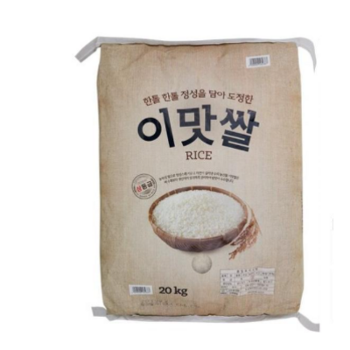 한국 이맛쌀 20kg 건강밥 - 캠핑밈