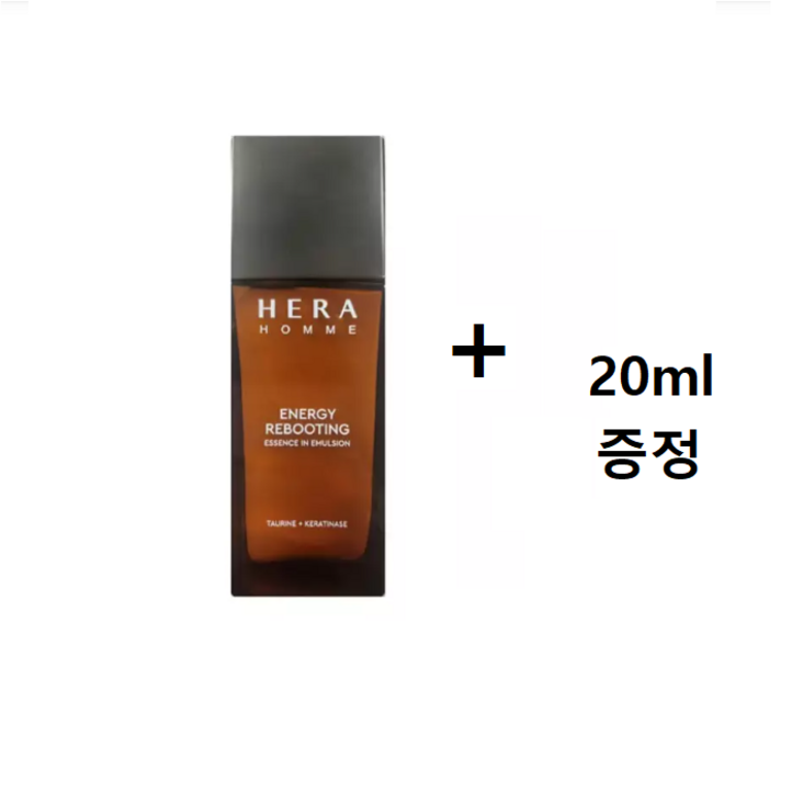 헤라 옴므 에너지 리부팅 에센스 인 에멀젼 110ml (케이스X) + 20ml 증정