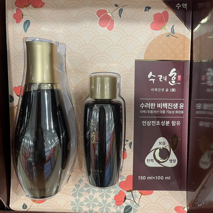 수려한 비책진생 윤 수액 250ml  150ml  100ml