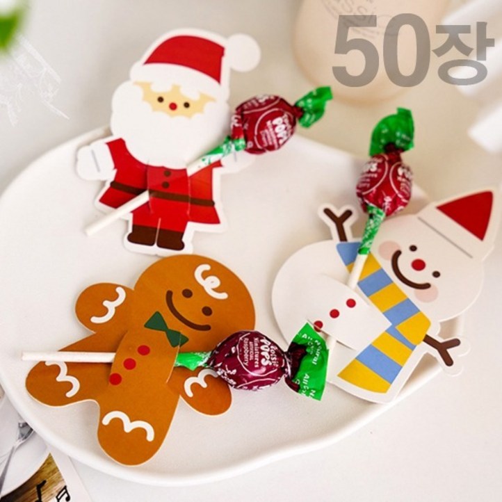 50pCP3 크리스마스 캔디페이퍼 막대사탕 꽂이 포장 홀더 산타 쿠키 눈사람 선물택
