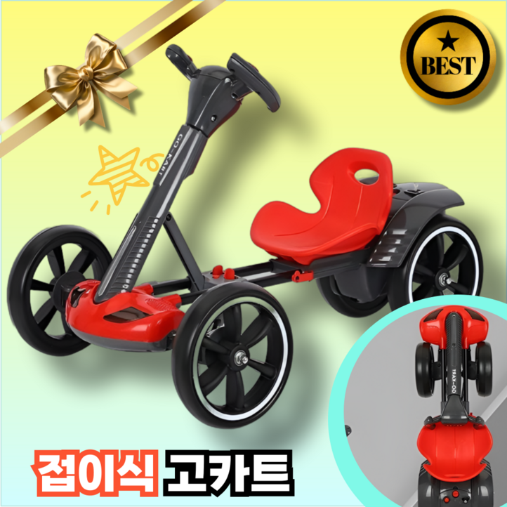 루나카트 접이식 고카트 소형 가정용 루지 전동 카트 집앞 공원에서 타는 1인용 전동차 원격조정모델, 화이트리모콘조정, 1개 루나카트 접이식 고카트 소형 가정용 루지 전동 카트 집앞 공원에서 타는 1인용 전동차 원격조정모델, 화이트리모콘조정, 1개